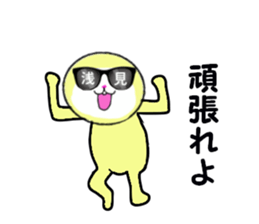 stickers for ASAMI! sticker #15907070