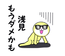 stickers for ASAMI! sticker #15907072