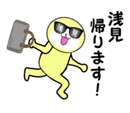 stickers for ASAMI! sticker #15907074