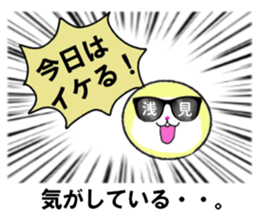 stickers for ASAMI! sticker #15907076