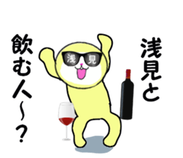 stickers for ASAMI! sticker #15907086