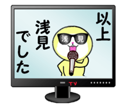 stickers for ASAMI! sticker #15907094