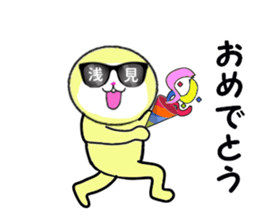 stickers for ASAMI! sticker #15907098