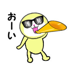 stickers for ASAMI! sticker #15907101