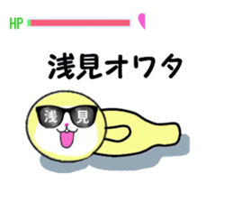 stickers for ASAMI! sticker #15907102