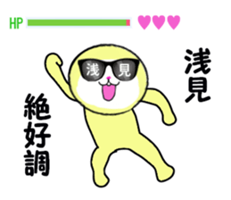 stickers for ASAMI! sticker #15907103