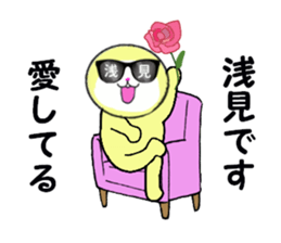 stickers for ASAMI! sticker #15907104