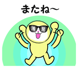 stickers for ASAMI! sticker #15907105