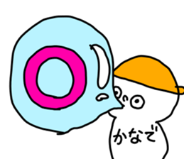 Name sticker Kanade can be used sticker #15907110