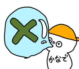 Name sticker Kanade can be used sticker #15907111