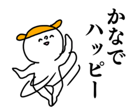 Name sticker Kanade can be used sticker #15907113