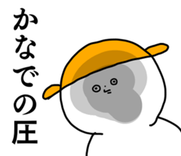 Name sticker Kanade can be used sticker #15907114