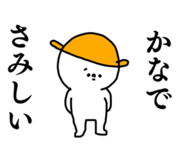 Name sticker Kanade can be used sticker #15907115