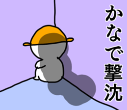 Name sticker Kanade can be used sticker #15907116