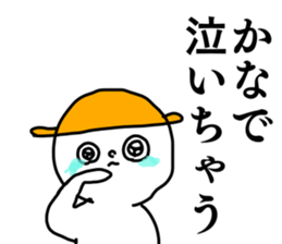 Name sticker Kanade can be used sticker #15907117