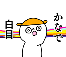 Name sticker Kanade can be used sticker #15907119