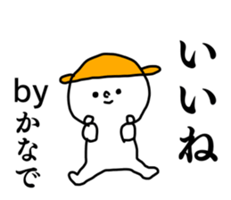 Name sticker Kanade can be used sticker #15907124