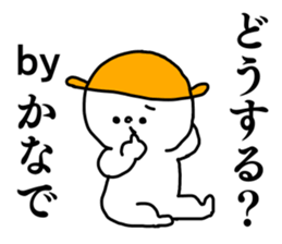 Name sticker Kanade can be used sticker #15907125