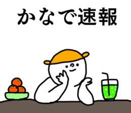 Name sticker Kanade can be used sticker #15907127