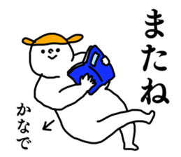 Name sticker Kanade can be used sticker #15907129