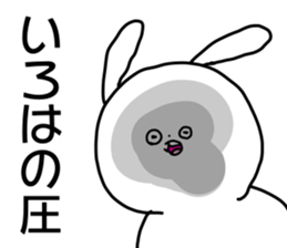 Name sticker Iroha can be used sticker #15907178