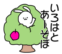 Name sticker Iroha can be used sticker #15907183