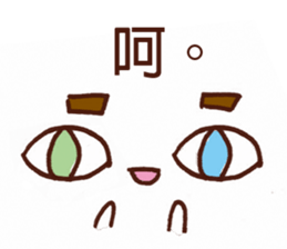 couch potato:eye browes sticker #15907210