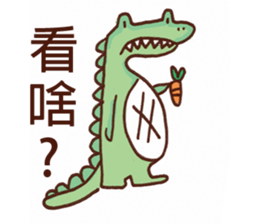 couch potato:eye browes sticker #15907215