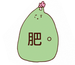 couch potato:eye browes sticker #15907218