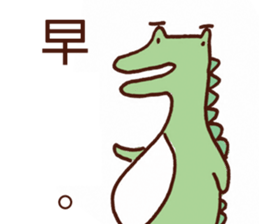 couch potato:eye browes sticker #15907232