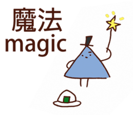 couch potato:eye browes sticker #15907239