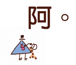 couch potato:eye browes sticker #15907241