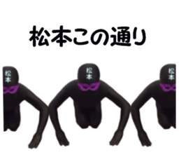 stickers for MATSUMOTO sticker #15907283