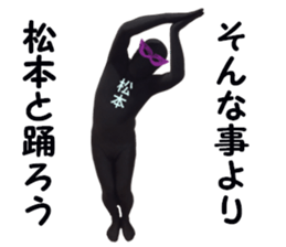 stickers for MATSUMOTO sticker #15907284