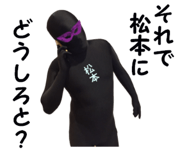 stickers for MATSUMOTO sticker #15907288