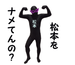 stickers for MATSUMOTO sticker #15907291