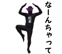 stickers for MATSUMOTO sticker #15907297