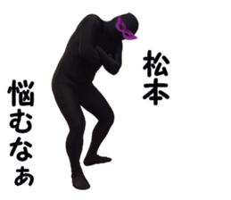 stickers for MATSUMOTO sticker #15907298