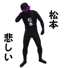 stickers for MATSUMOTO sticker #15907299