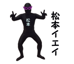 stickers for MATSUMOTO sticker #15907300