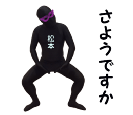 stickers for MATSUMOTO sticker #15907301