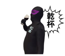 stickers for MATSUMOTO sticker #15907302