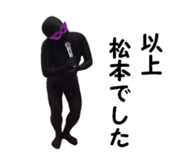 stickers for MATSUMOTO sticker #15907303