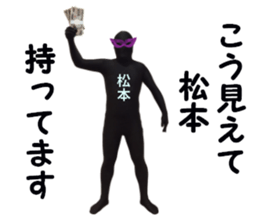 stickers for MATSUMOTO sticker #15907304