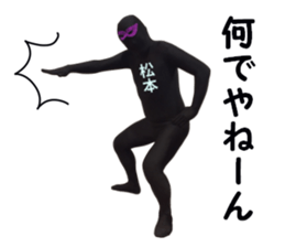 stickers for MATSUMOTO sticker #15907307