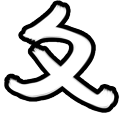Taiwan's phonetic symbol sticker #15907347