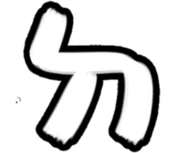 Taiwan's phonetic symbol sticker #15907350