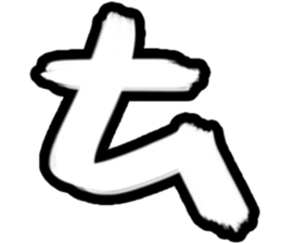 Taiwan's phonetic symbol sticker #15907351