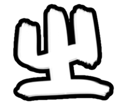 Taiwan's phonetic symbol sticker #15907360