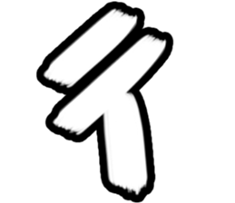 Taiwan's phonetic symbol sticker #15907361
